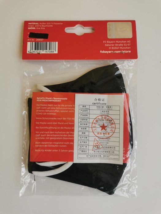 Маска для рта и носа FC Bayern München_Официальная коллекция