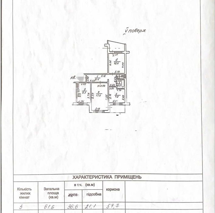 3-rooms apartment apartment by the address (area 61,6 m²) - Atlanta.ua - photo 15