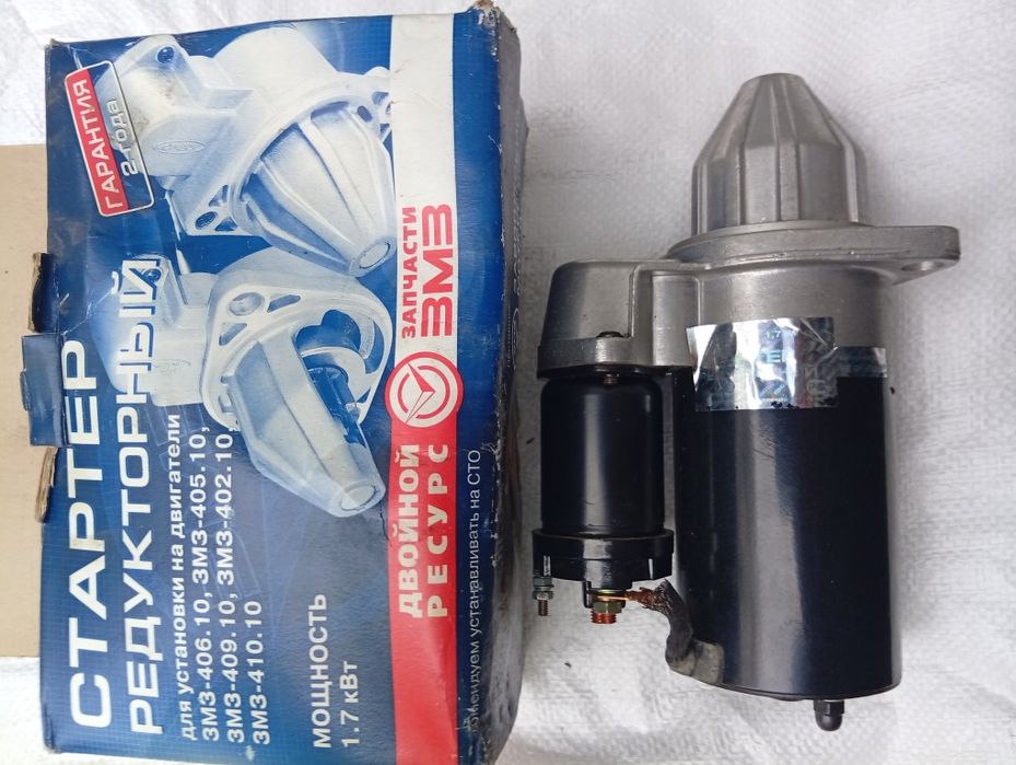 Стартер ЗМЗ 402 10