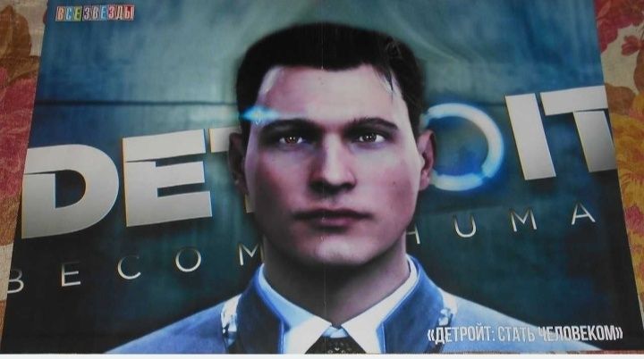 Плакат,постер сериал Detroit,Стать человеком