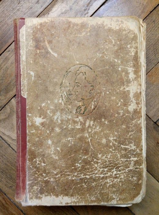 Оноре де Бальзак (1948 г.)