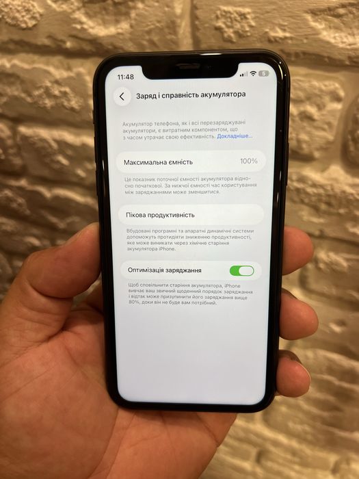 Iphone 11 128 gb