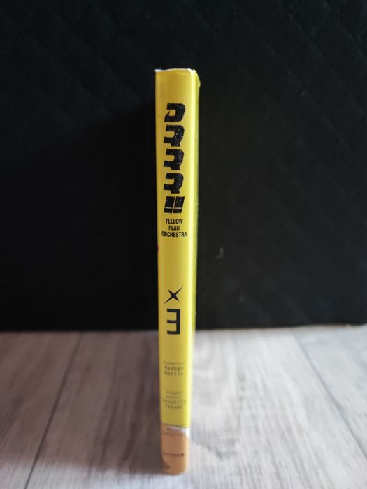 Manga Drrr!! Yellow Flag Orchestra