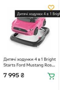 Ходунки дитячі Ford Mustang