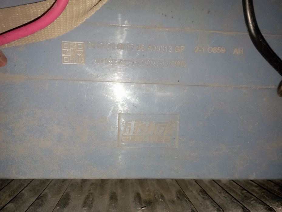 Акумуляторна підлогомийна машина FIMAP R50B