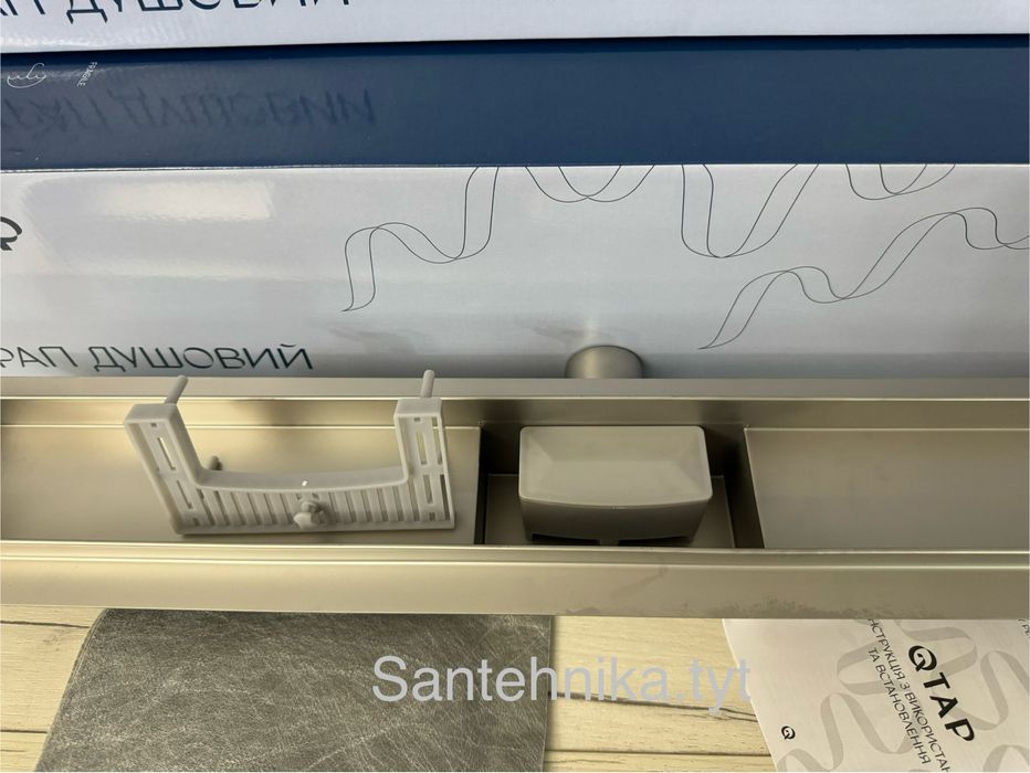 Трап душевой Qtap под плитку для душа