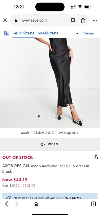 ASOS сукня-комбінація міді розмір XS