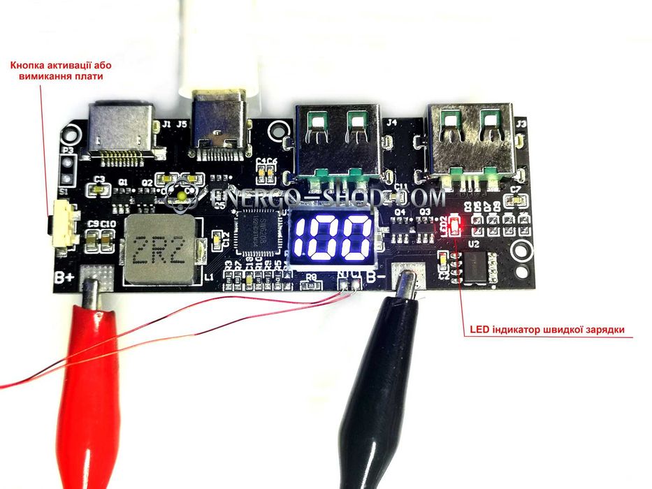 25W 5-портів Плата Power Bank з цифровим LED дисплеєм, швидка заряда