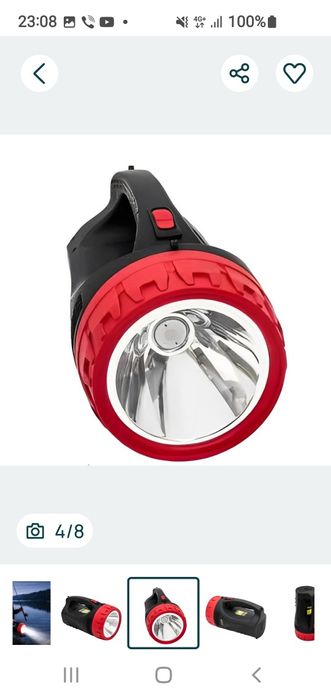 Найпотужний Ліхтар YJ 2829 Новий.