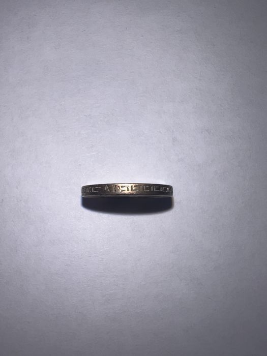 Монета 5 рублей 1900г. Николай 2