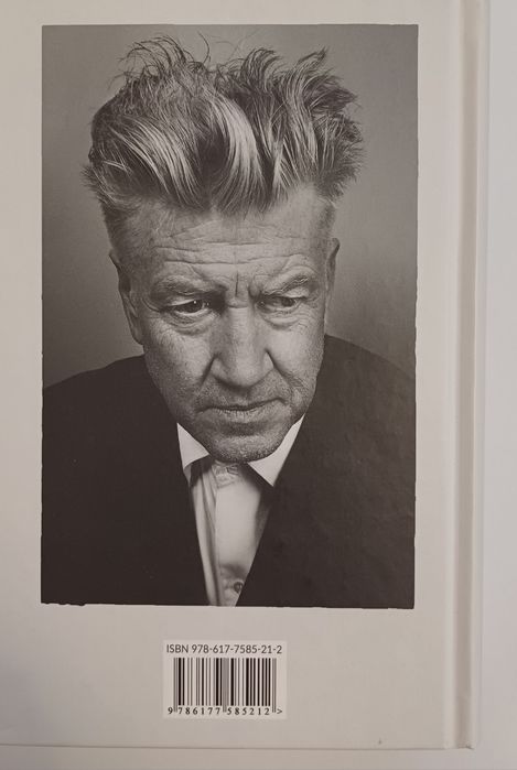 Девід Лінч, Крістін МакКенна - Кімната снів