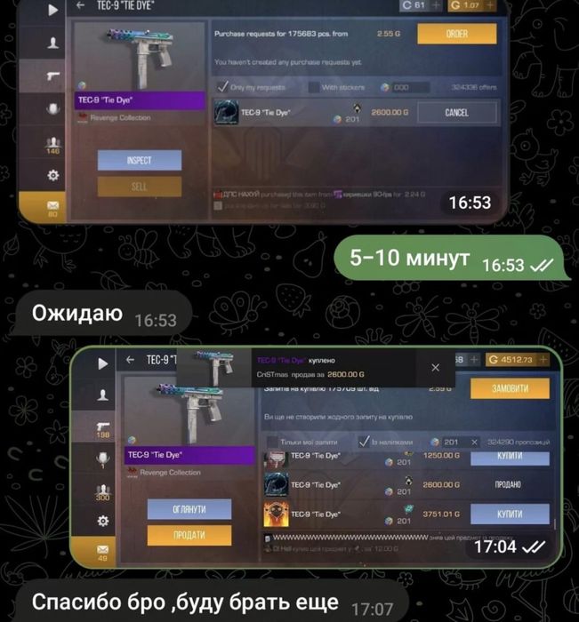 Продаю голду в “standoff2”