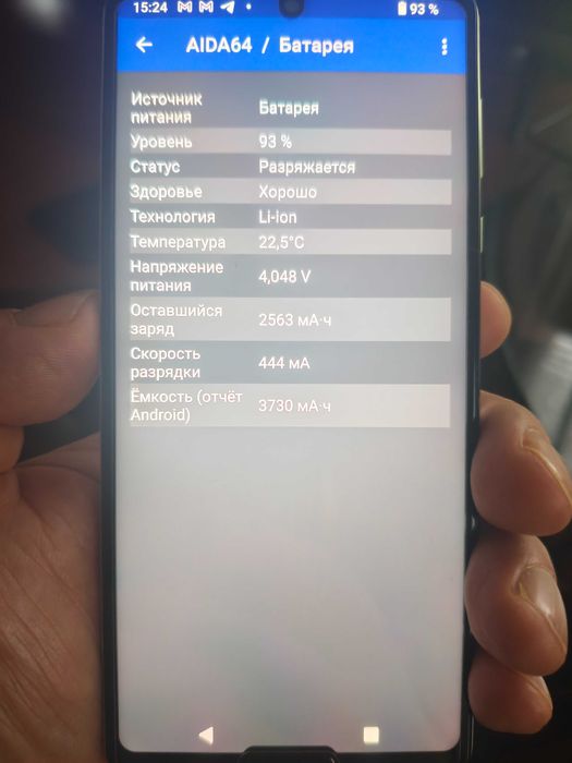 Смартфон Sharp Aquos R5G 12/256GB White