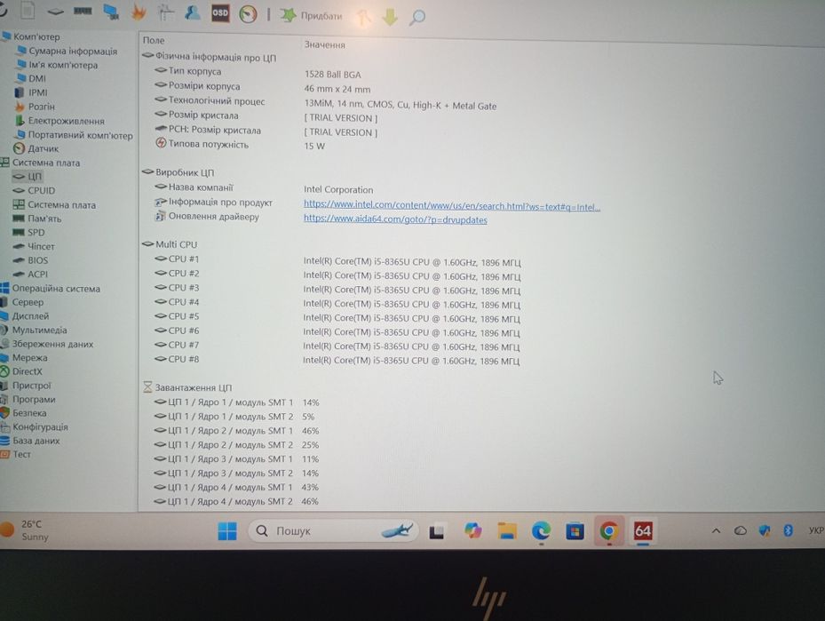 HP EliteBook 830 G6 — i5 / 16GB / SSD 1 TB