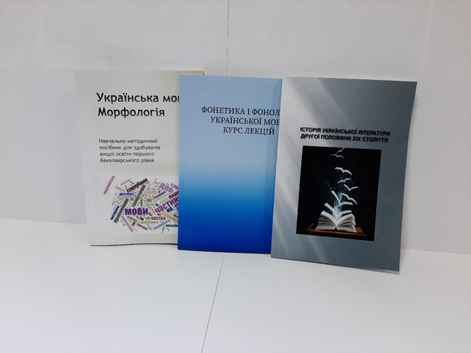 Видавництво, друк книг, брошур