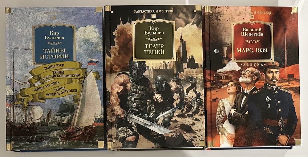 Зарубежная классическая литература. Исторический роман. Большие книги