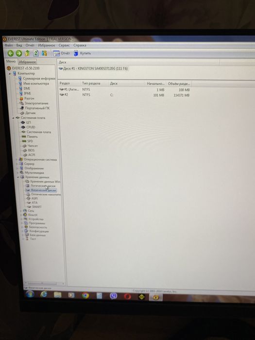 Продам компьютер Core Quad Q6600, 4 x 2,4 Ггц