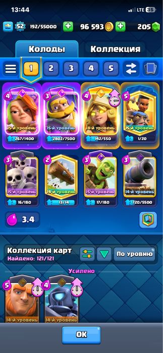 аккаунт Clash Royale