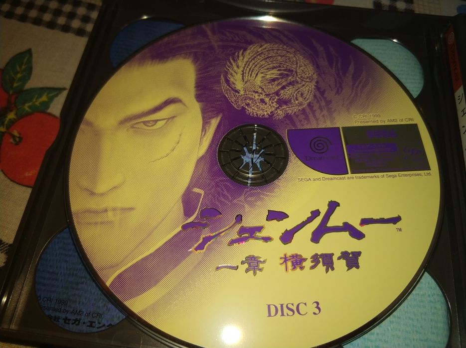 Shenmue Dreamcast