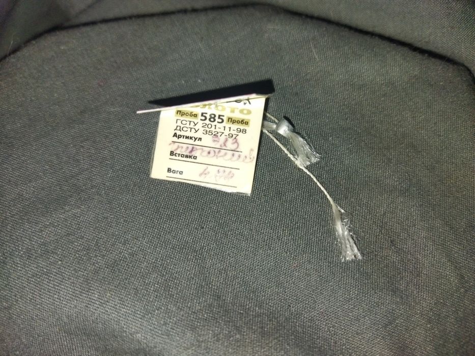 Продам золотой кунон и кольцо с сапфиром проба 585.