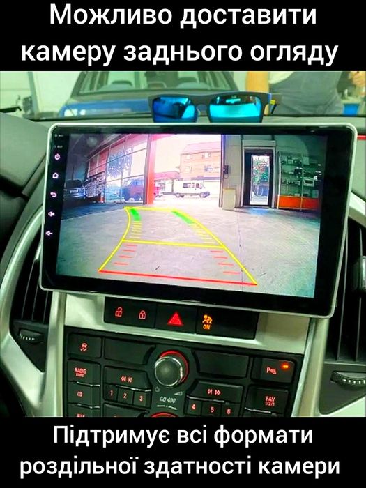 Магнитола Android Opel Astra J | Bluetooth GPS WiFi USB + рамка