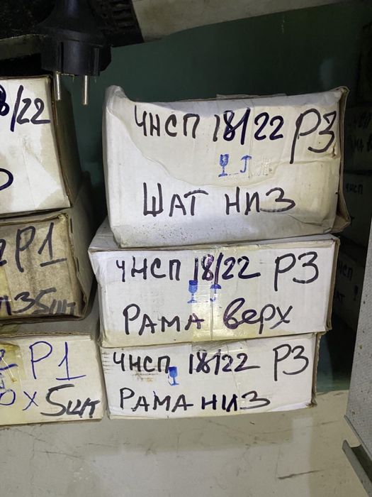 Вкладыши судовые в ассортименте 3д12. / 6ч 12/14