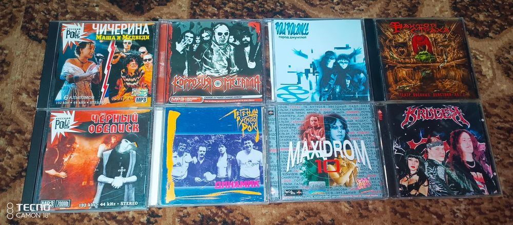 Для любителей музыки