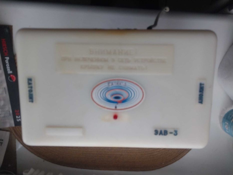 Ековод 3. Електроактиватор , фільтр води.