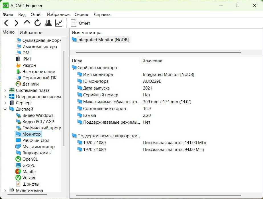 HP EliteBook 840 G8 Core i5-1135G7 16Gb SSD 512Gb 1920x1080 IPS
