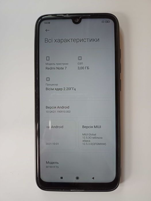 Смартфон Redmi Note7 3/32 neptune blue global version