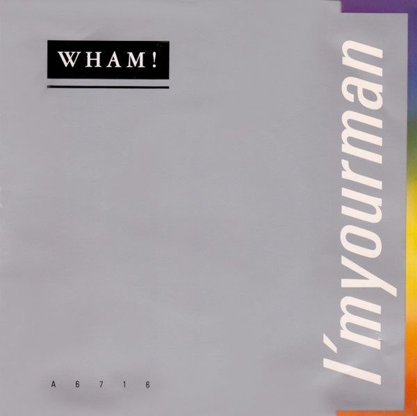 VINIL Wham Georges Mickael  - Careless Whisper/Diferent corner