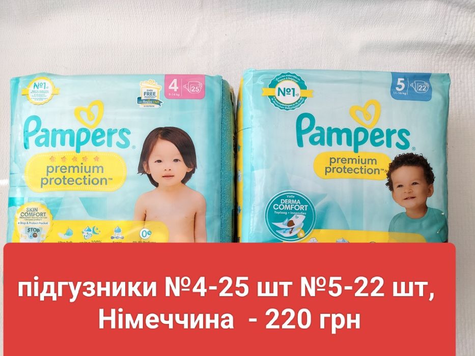 Pampers Premium 4, 5, 6,7  серветки Harmonie