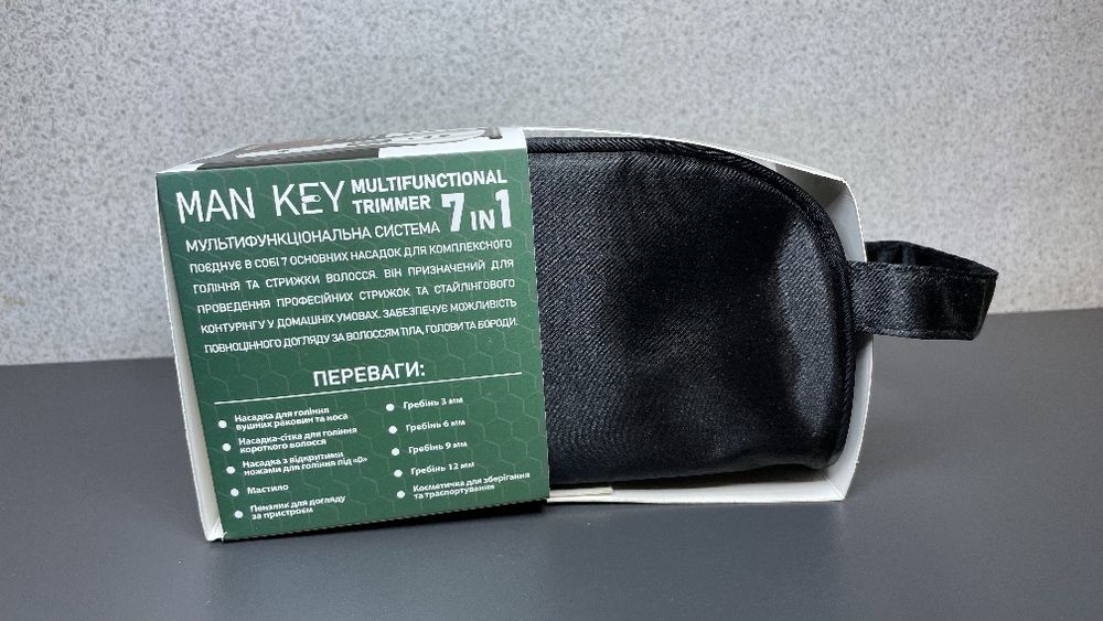 Багатофункціональний тример MAN KEY 7-в-1