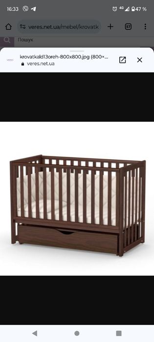 Кровать детская Верес орех13