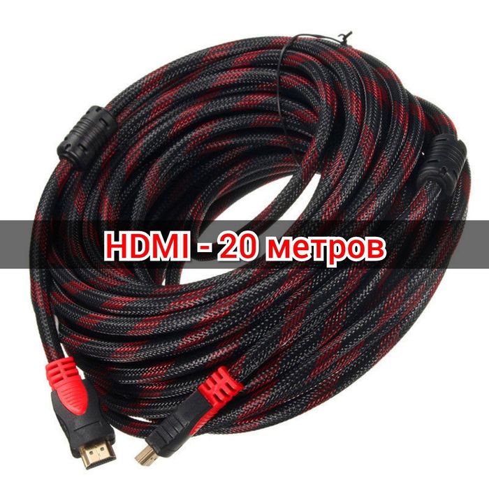 Аренда телевизор 65 дюймов проектор Прокат Экран для проектора.