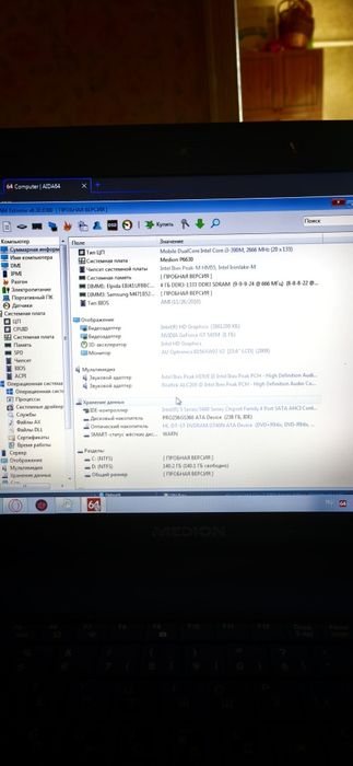 Продам ноут Medion Akoya P6630