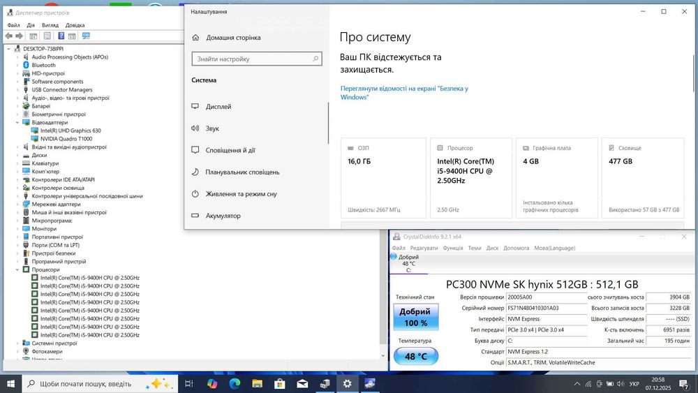 Ноутбук HP Zbook G6 | i5-9400 | 16 GB x 512 SSD