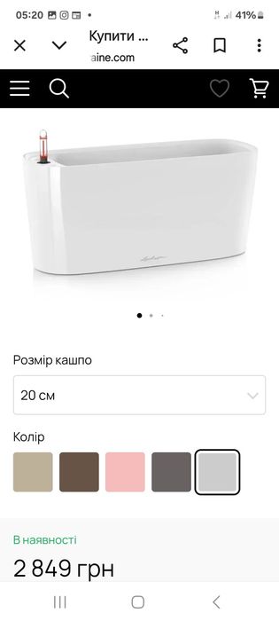 Lechuza з автополивом.Новий темно баклажанового кольору