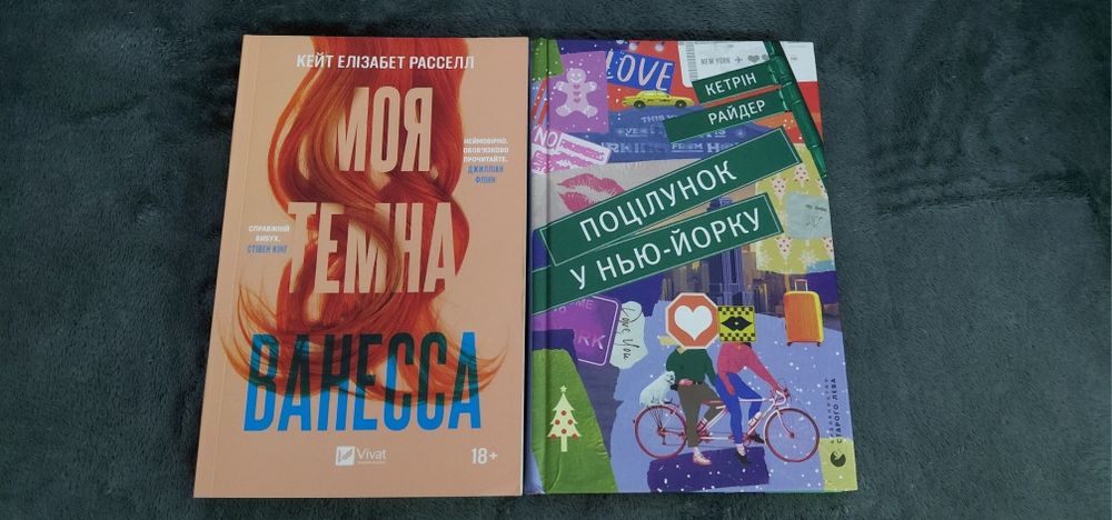 Обмін або продаж