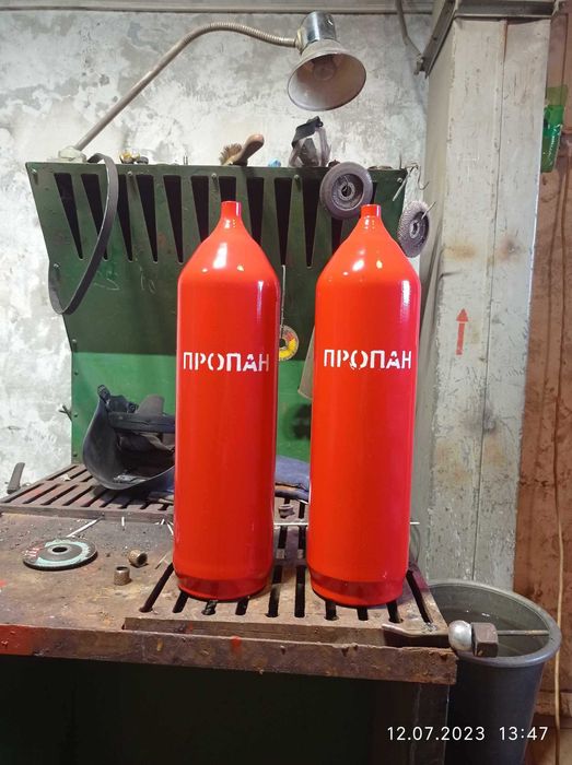 Прийму в дар Вогнегасники: Балони з під фреону:Пропанові балони