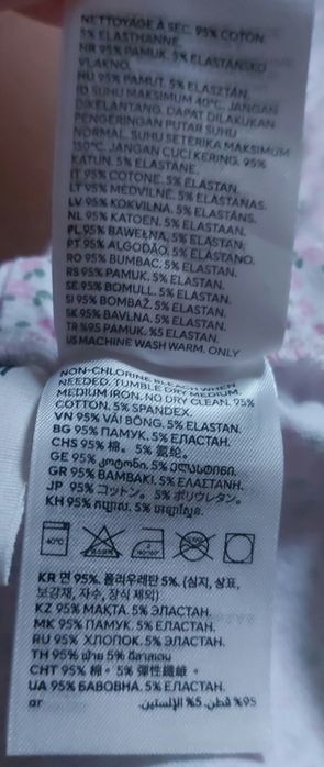 Legginsy H&M rozm. 98