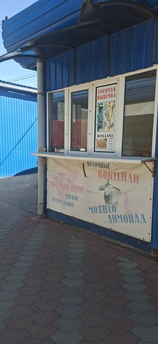 Маф на центральному ринку