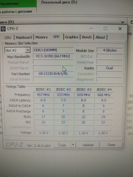 Комп'ютер з монітором, колонками