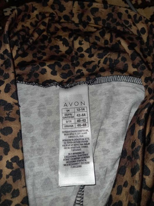 Сарафан летний леопардовый