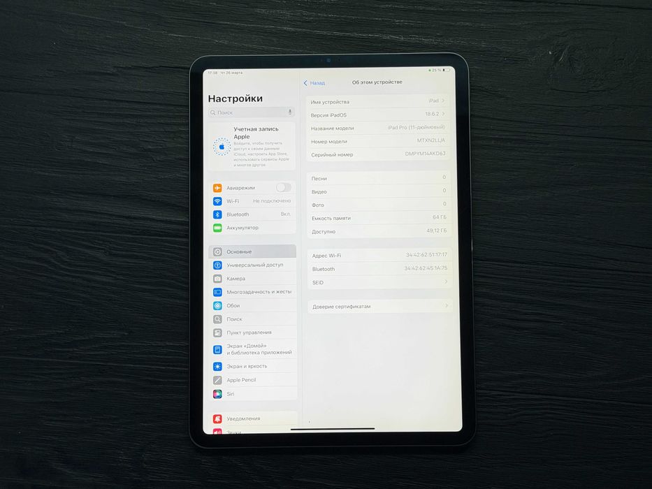 iPad Pro 11 2018 64gb Wi-Fi