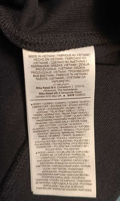 Bluza Jordan NIKE męska rozm.M NOWA!!