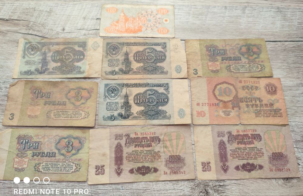 5 рублей СССР всі в наявності