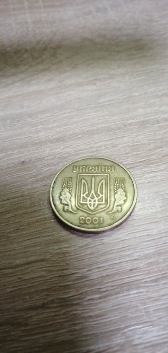 1 гривня 2001 монета