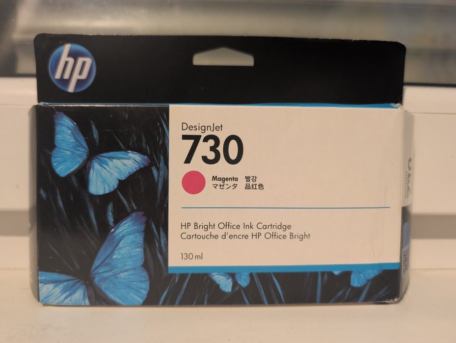 Tusz HP magenta DesignJet 730