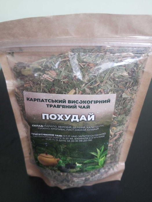 4шт*100г Карпатський високогірний трав'яний чай для схуднення Похудай